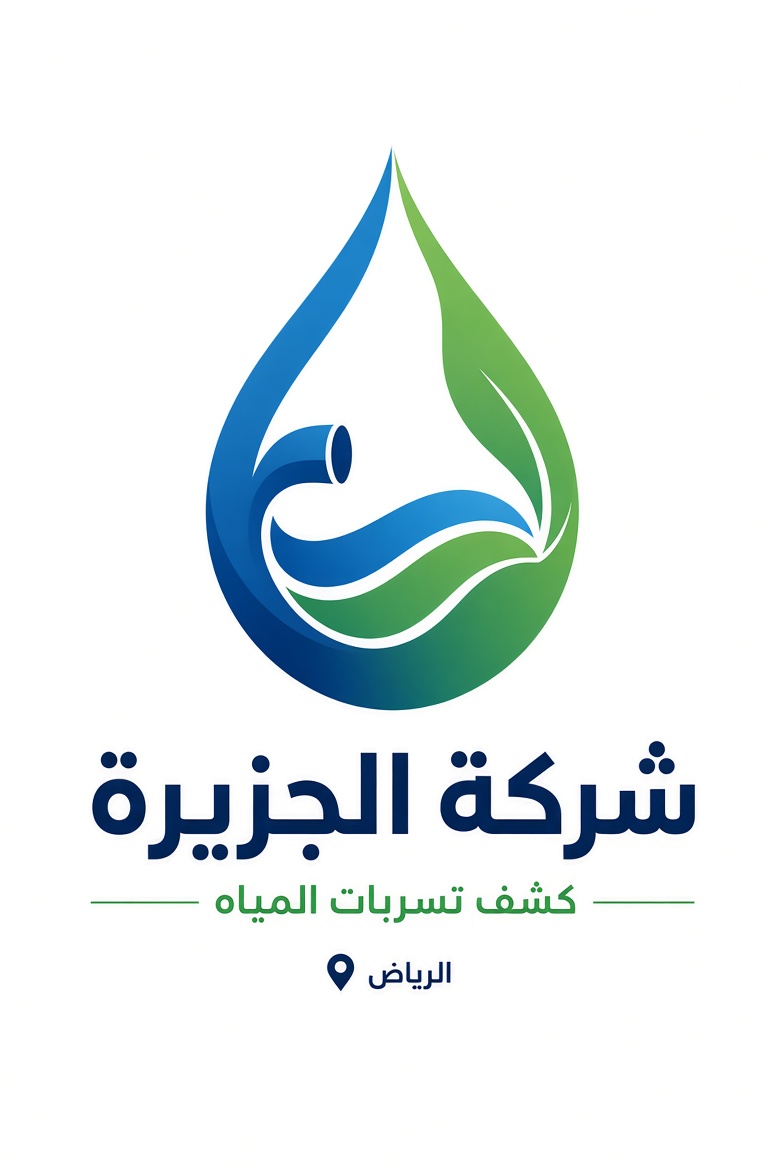 شركة حل ارتفاع فاتورة المياه بالرياض
